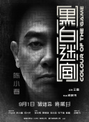 柜台上的新媳妇